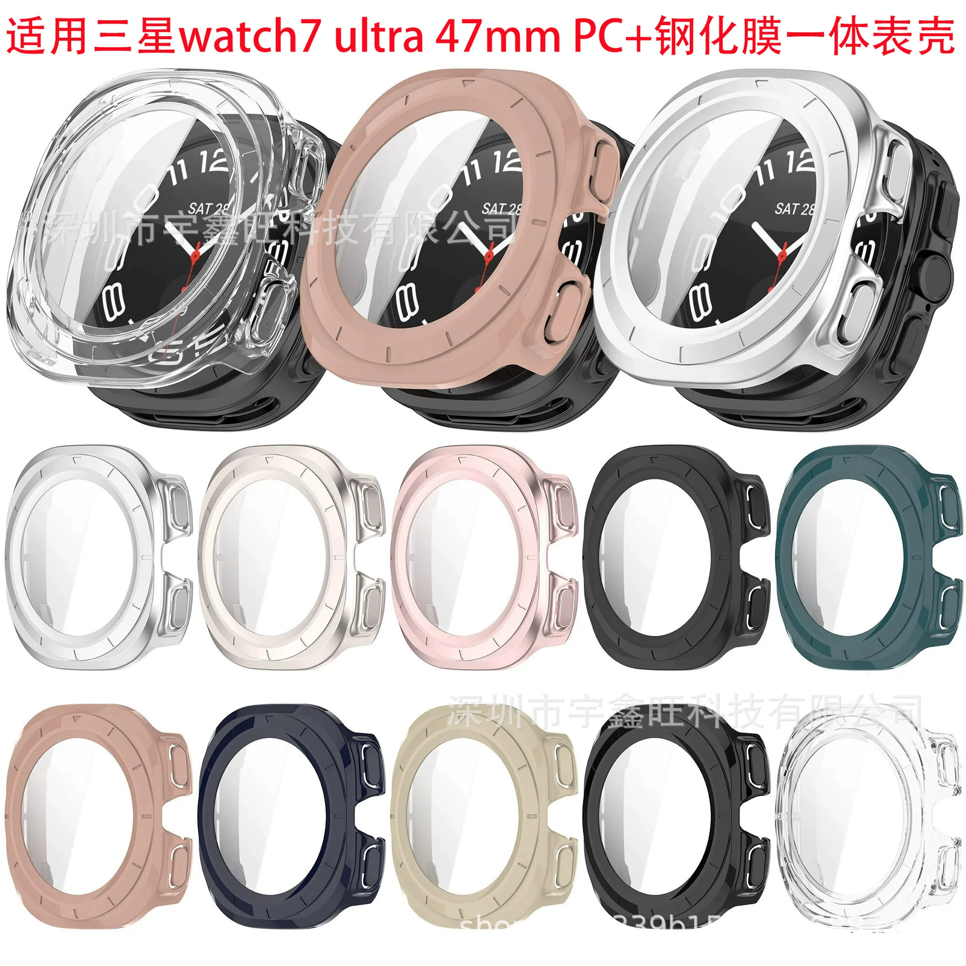 Для Samsung watch7 чехол для часов ultra корпус для ПК закаленная пленка один защитный чехол 47 мм чехол