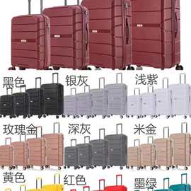 新款PP四件套PP材质拉杆箱 外贸出口