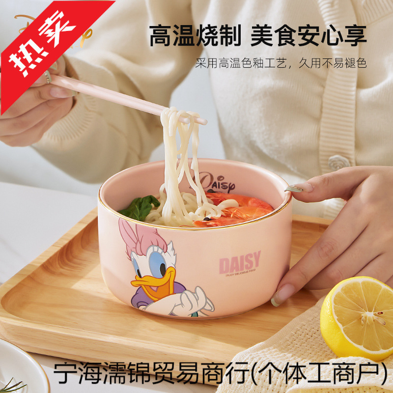 卡通陶瓷碗家用餐具米奇菜盘子米饭碗可爱碗盘碟套装轻奢金边面碗|undefined