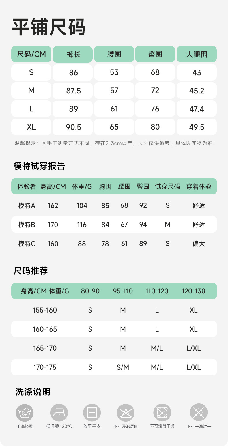 25P03-环保详情_06