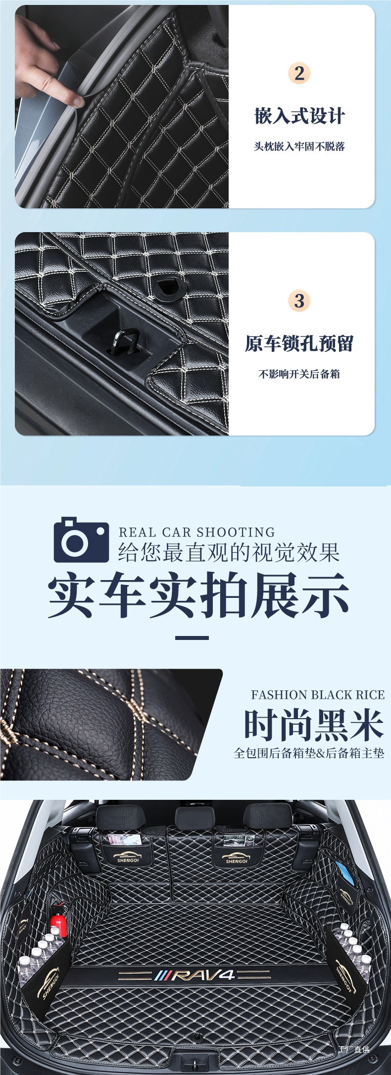 Suitable for 2026 Toyota Rav4, Full-Coverage Trunk Mat, Tail Box Mat, Automotive Accessories, Peihui