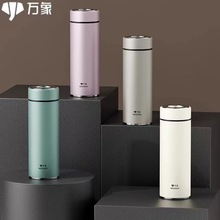 万象保温杯316钢真空水杯子商务口杯430ML女士口杯H139SL