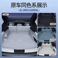 Подходит для Xpeng 03, коврик для багажника, специальный Xpeng 03, модифицированные аксессуары для интерьера, коврик для багажника автомобиля