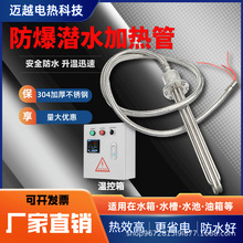 ��ˮ�ӟ��380V���ʷ���ˮ��ӟ�ܹ��I�ӟ����ˮ�ېa�؎��ؿ�