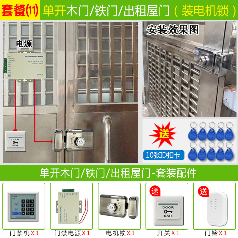 X1密码盘 (11).jpg