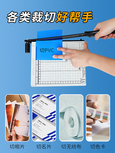 ♔ A4 Small Paper Cutter Accounting Voucher Office Photo Paper Cutter Cutting Machine Paper Guillotine Photo