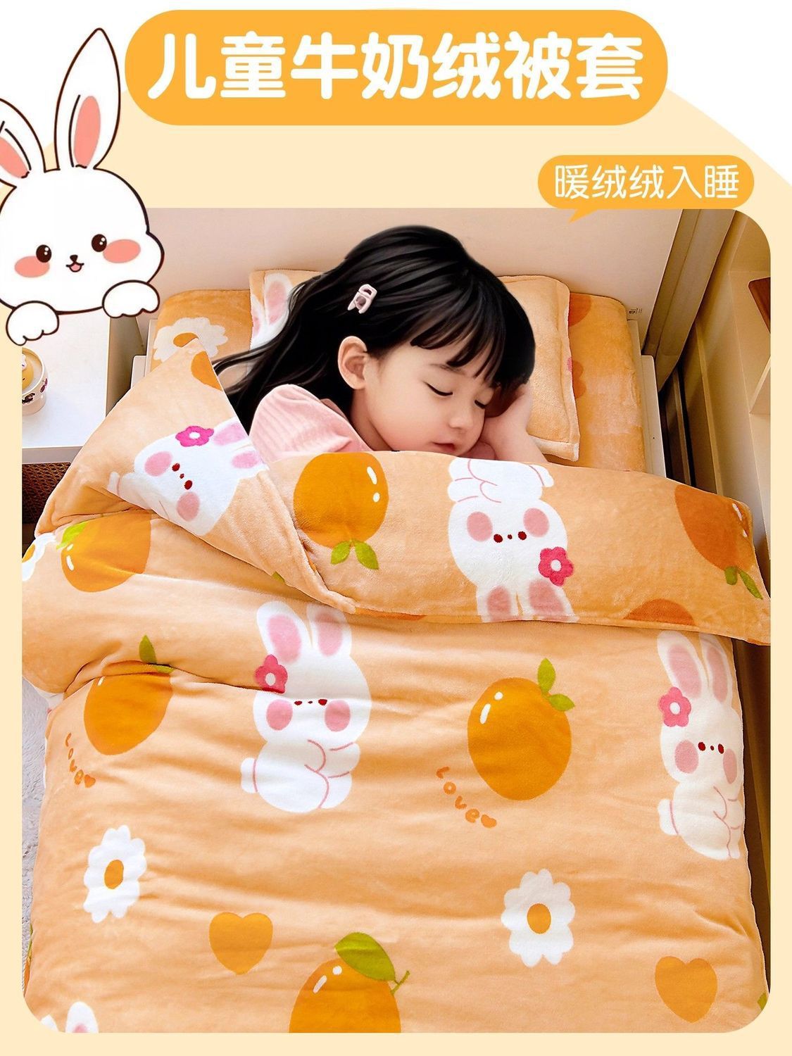 Classe A niños dibujos animados edredón de seda 120x150 cubierta de edredón gruesa con funda de almohada de invierno conjunto de tres piezas