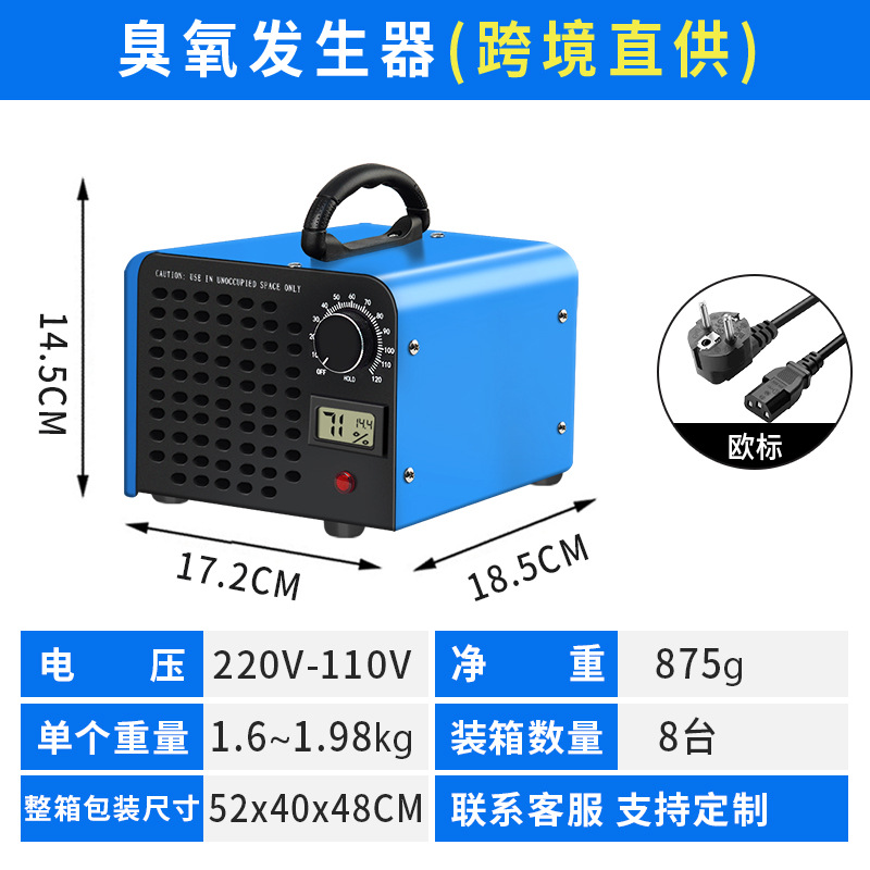 European gauge 5 g/H (applicable 50-150m ³)