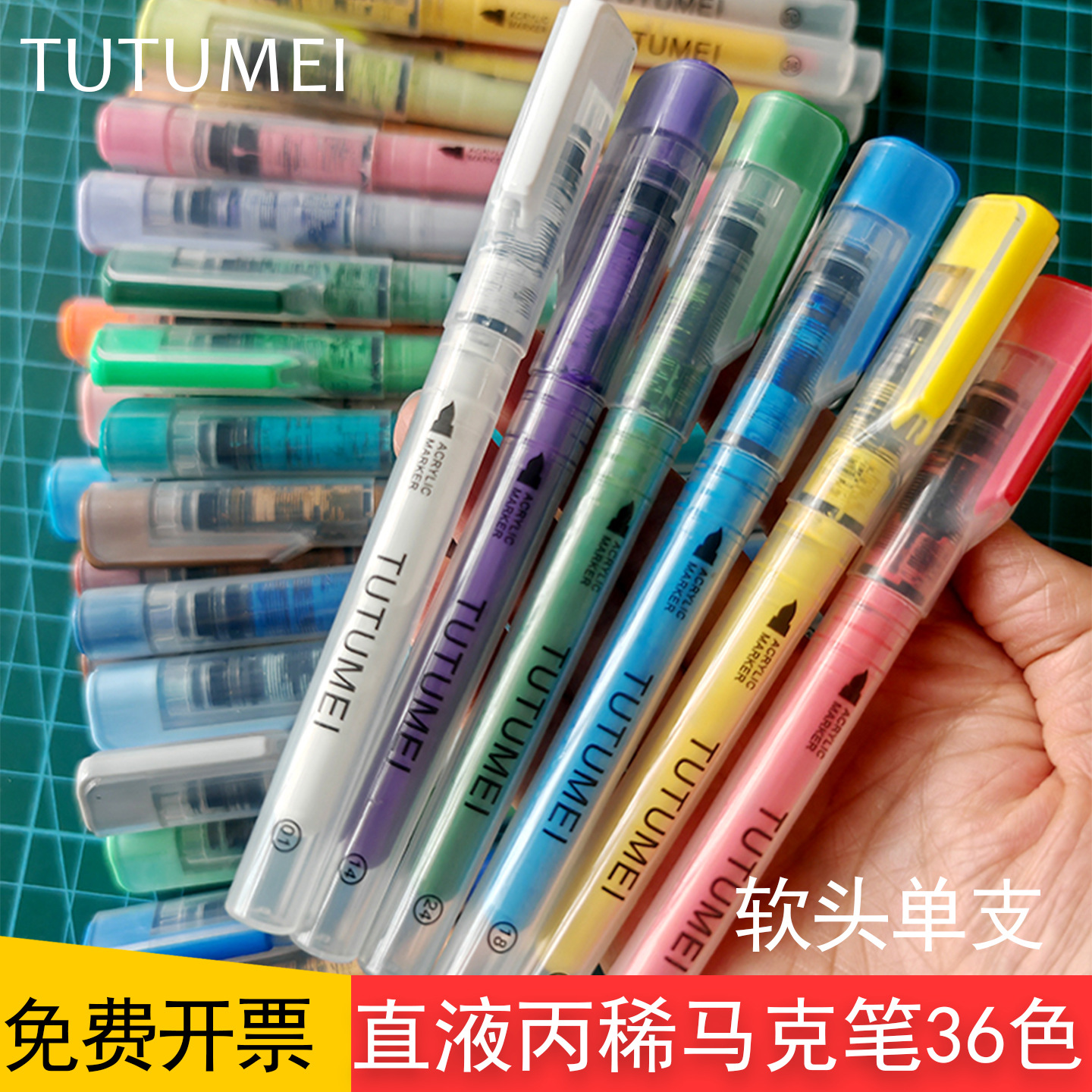 Studio Art Special Kidsren's Straight Liquid Acrylic Marker Pen Student Opaque Soft-Head Painting Watercolor Pen 36 Colors