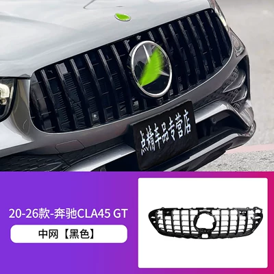 Zhongwang | CLA E300L C200L A200L - 20-26-models-of-the-real-cla45-gt-grille-in-black-one-piece