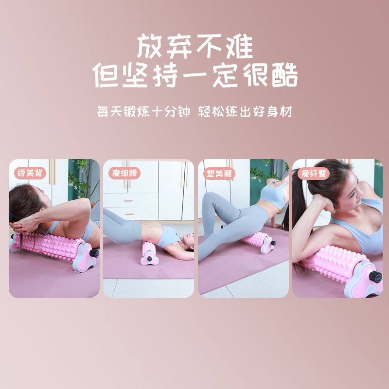 家用健身瑜伽柱实心泡沫轴运动肌肉按摩狼牙棒瑜伽滚轴厂家批发|undefined