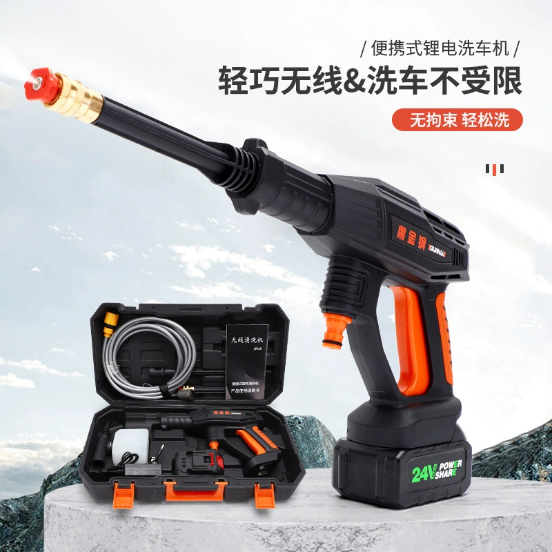 Трансграничный водяной пистолет высокого давления автомойка оптом бытовой литиевый насос для автомойки портативный автомойщик беспроводной артефакт автомойки