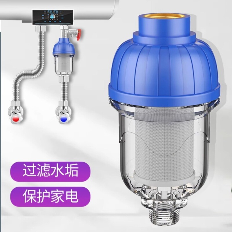 給湯器の前置きフィルター家庭用水道蛇口洗濯機便器の花こぼれ抵抗ろ過水宝浄水器|undefined