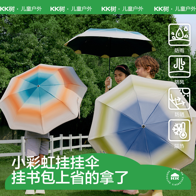 KK Tree Children's Umbrella Sunny and Rain Dual-use Hanging Umbrella Full-automatic Folding Umbrella for Boys and Girls Primary School Students
