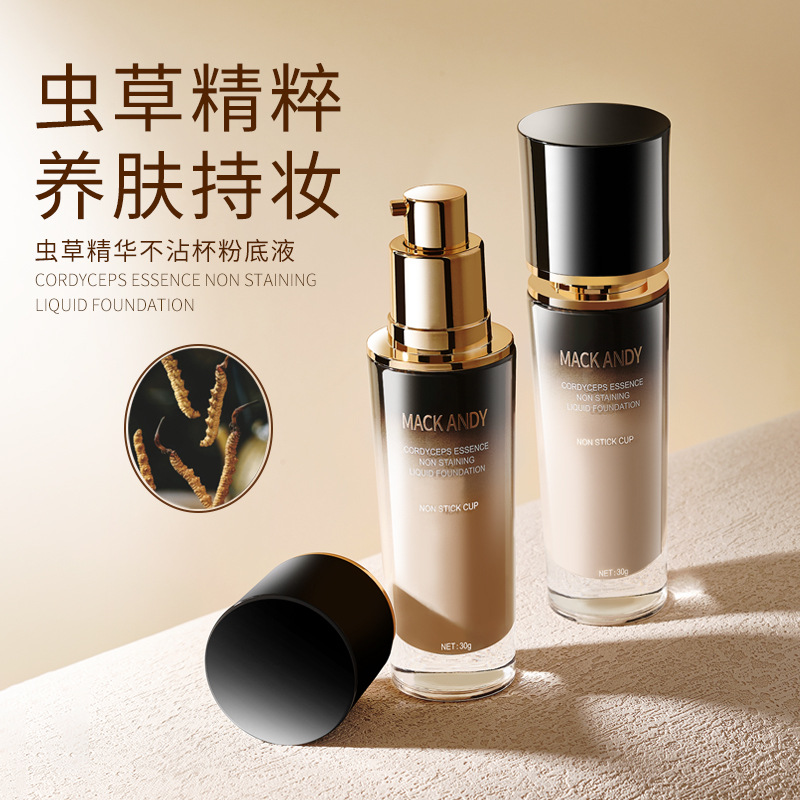 Marco Andy Cordyceps Essence Non-stick Cup Liquid Foundation Moisturizing Concealer Non-Sticking Powder Nourishes Skin and Brightens Skin Wholesale