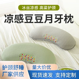记忆枕;花草枕;枕套