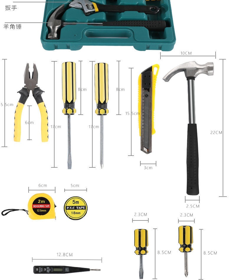 Factory direct sales household tool box set, car combination tool set, auto repair hardware tools, wrenches, hammers