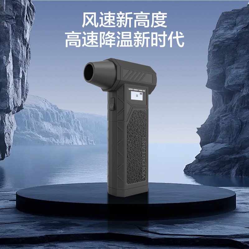 新款可换电暴力风扇高速无刷涡轮吹尘器户外便携式充电车载吸尘器|undefined