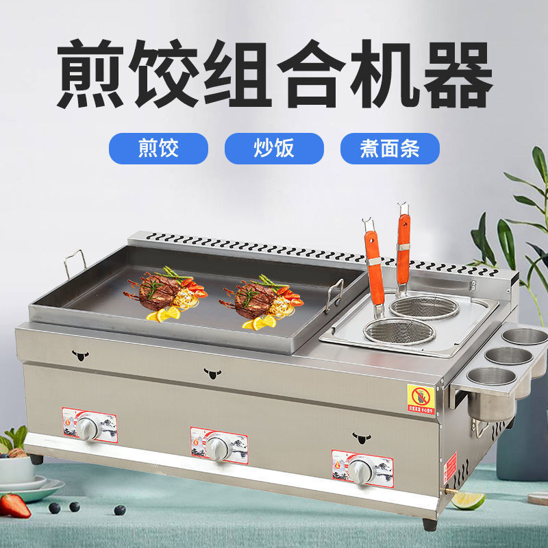 horno de cocción de agua para horno de cocción de gas comercial para horno de cocción de huevos de cocción especial para horno de torta de hierro de gas horneado horno de cocción de horno