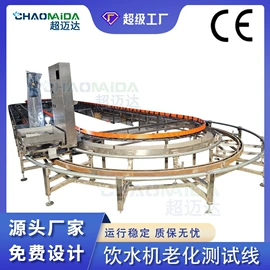 输送机;电子产品制造;带式干燥设备