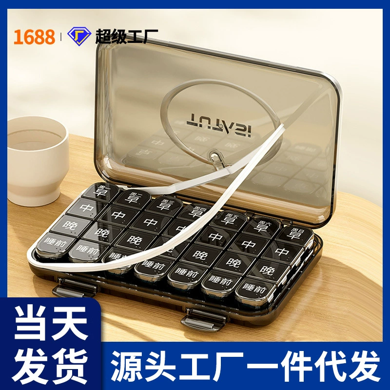 Пожилые аптечки портативные семь дней в неделю