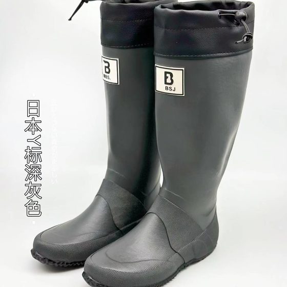 Japan wbjy wild bird will parent-child rain boots rain boots rubber waterproof outdoor fashion camping net red rubber shoes men