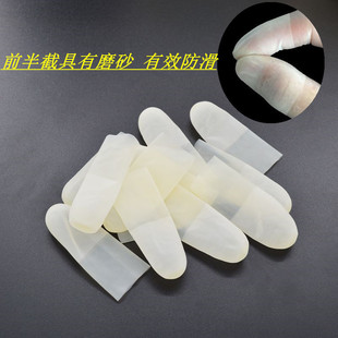 Frosted cut finger sleeve dust-free latex cash counting labor protection non-slip transparent thin anti-static industrial protection finger sleeve
