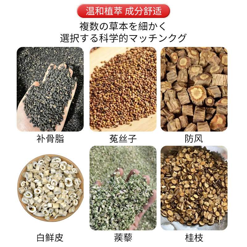 白癜保健膏瘙痒不适皮肤白斑汗斑皮肤花斑身体护理涂抹膏 白癜膏|undefined
