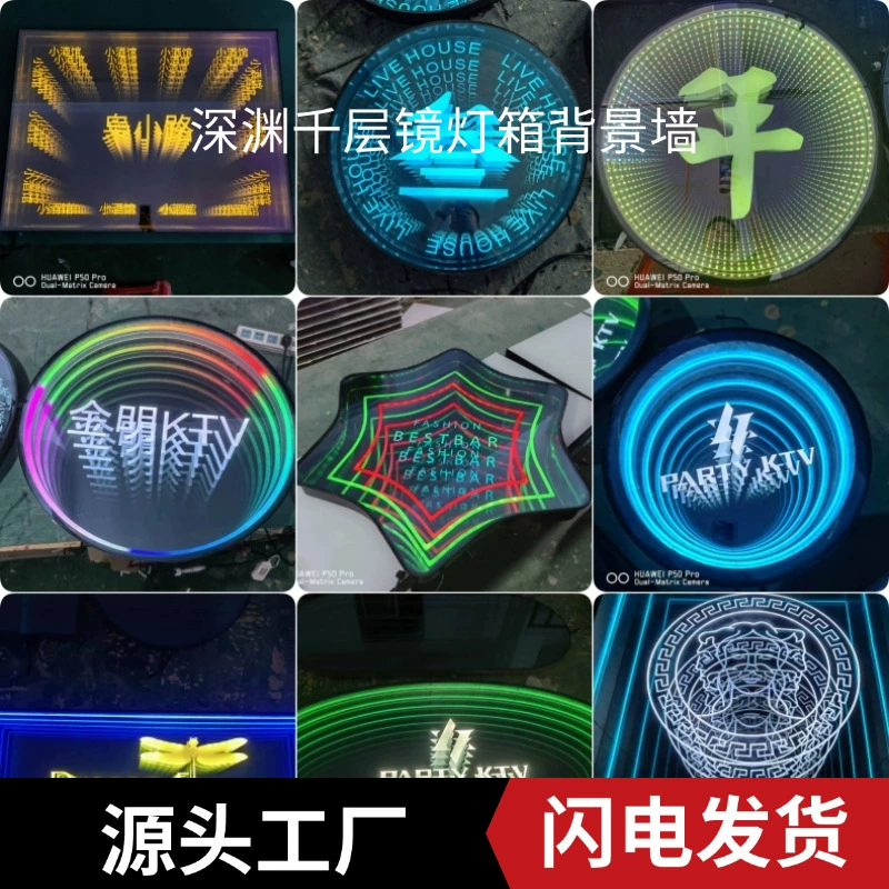 Светильники для пола «Тысячелепестровое зеркало», напольные лампы, сценическое освещение, для свадеб, баров, караоке, ночных клубов, декоративные фоновые стены