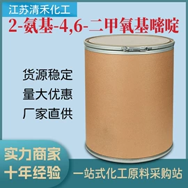 化工中间体;碳酸盐;硫酸盐