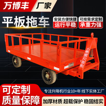 平板拖车叉车后挂车码头物流转运车50吨20大吨位重型牵引平板拖车