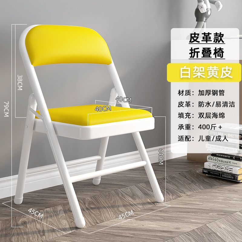 [강화 스틸 베이스] 화이트 프레임-옐로우 가죽