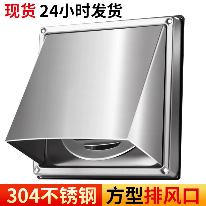 Подвижная квадратная вентиляционная решетка из нержавеющей стали 304, внешняя стенка, непромокаемая крышка, вентиляционная решетка, жалюзи, вентиляционная крышка