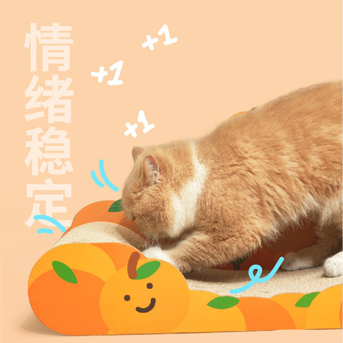 PURLAB Capybara Cat Scratching Board Pupu Laboratory Cat Chaise Chair Small Sofa Grinding Claw Resistant to Scratching and Wear-Resistant No Shedding of Chips