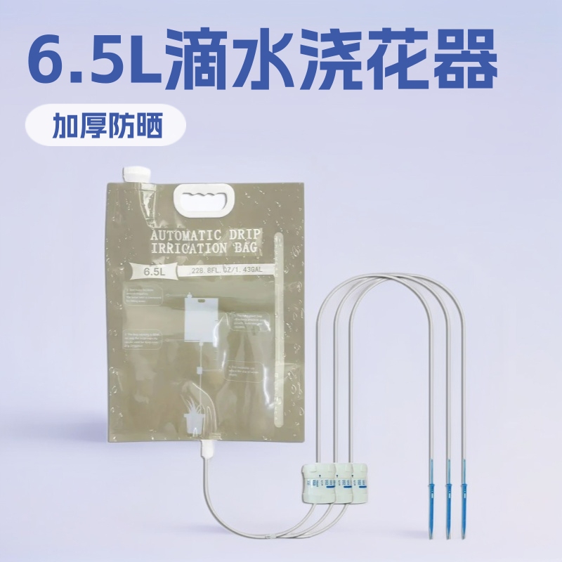 6.5L Lazy Plant Drip Waterer Large Capacity Garden Outdoor Irrigation Thickened Water Bag Flower Conservation