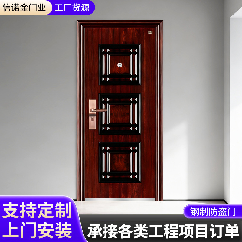 Export Steel Anti-Theft Doors Factory Kindergarten School Classroom Rural Self-Built House Villa Steel Anti-Theft Doors