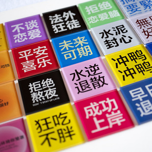 5*5cm national tide inspirational text personality blessing language creative refrigerator magnets gift acrylic home decoration