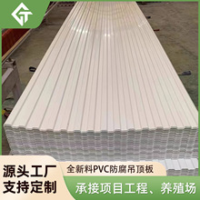 PVC��픰堝������������UPVC�������B�i���Bֳ����������pvc��