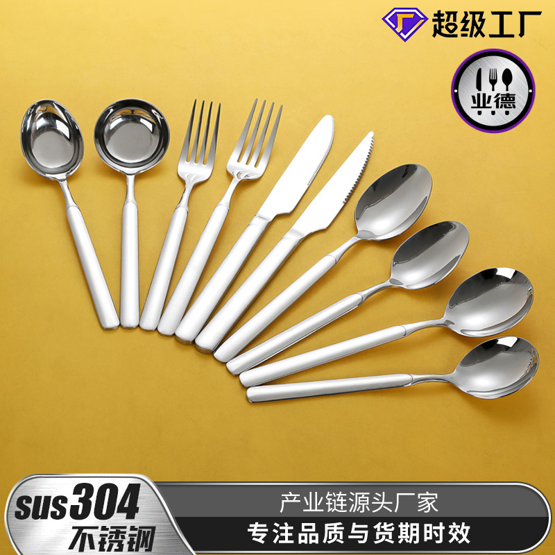 304 Stainless Steel Exquisite Knife, Fork, and Spoon Set, Simple Western-Style Cutlery, Cross-Border Set, Multiple Specifications, Western-Style Cutlery, Steak Knife, Fork, and Spoon 304 Stainless Steel Exquisite Knife, Fork, and Spoon Set, Simple Western-Style Cutlery, Cross-Border Set, Multiple Specifications, Western-Style Cutlery, Steak Knife, Fork, and Spoon