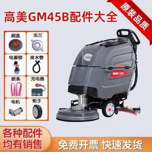 ����GM45Bϴ�ؙCˢ�P����������ˮ�z�l݆����ˮ��ˮ��ᘱPëˢ