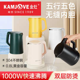 金灶-18双层防烫电热水壶烧水壶泡茶专用小型家用水壶自动断电