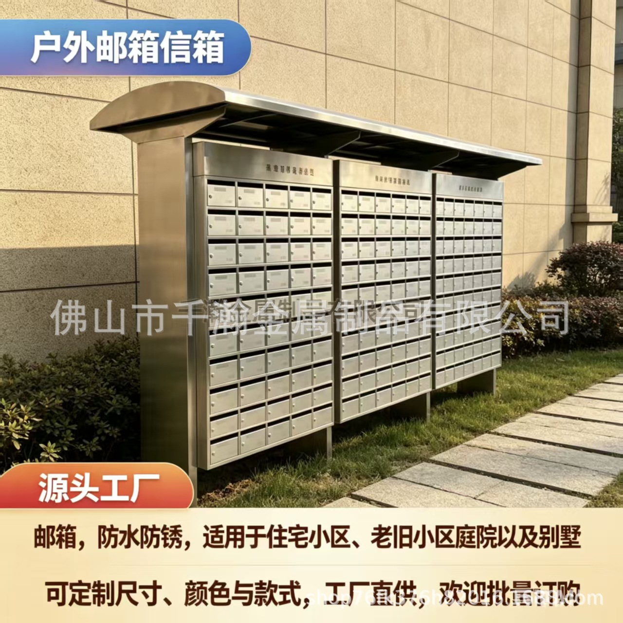 Direct-selling metal mailbox with outdoor canopy, rainproof and rustproof, affordably priced mailbox manufacturer