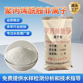 净水絮凝剂;其他印前处理;活性炭