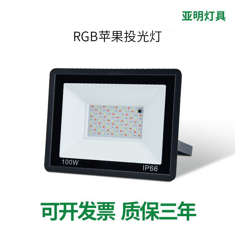 Yaming Led Floodlight Waterproof Frosted Glass Anti-Glare Stadium Floodlight Warehouse Outdoor Lighting Spotlight