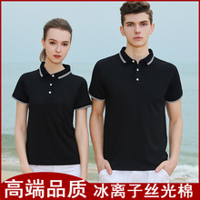 工作服印制印logo刺绣工衣服装polo衫订印字苏宁易购服务员文化衫