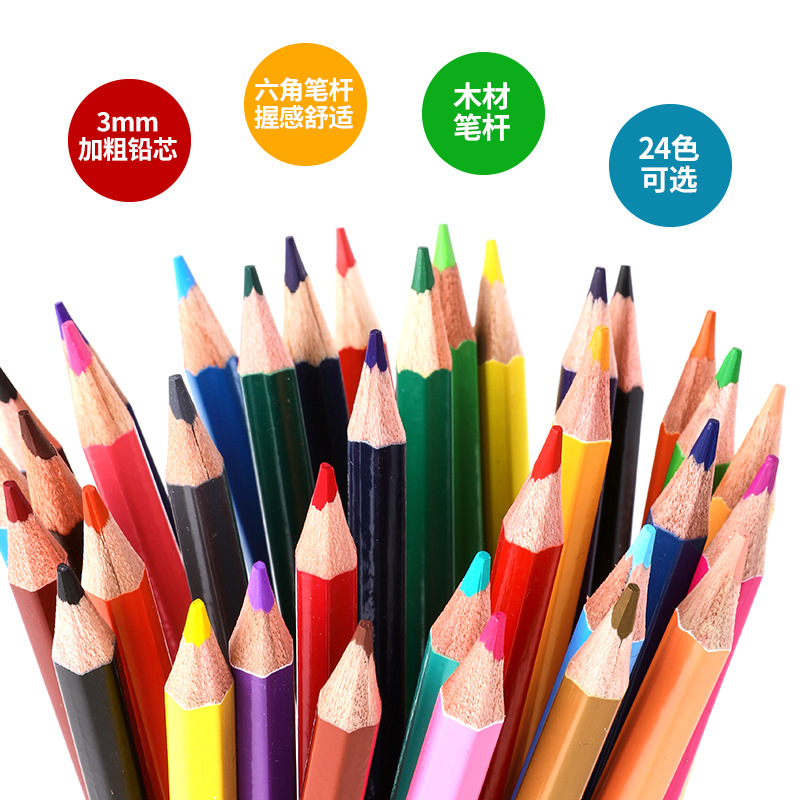 跨境實木油性彩色鉛筆套裝學生美術用品繪畫彩鉛兒童節伴手禮禮品