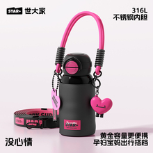 保温杯女生高颜值2024新款水壶杯子学生便携吸管儿童水杯无默认项