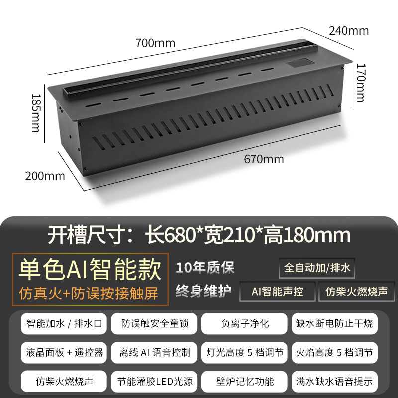 【0.7米】单色火焰—不锈钢水箱/LED护眼光源/净化水质