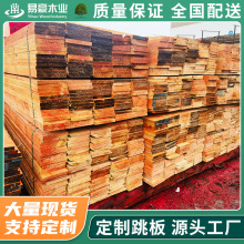定制各种尺寸建筑实木地板木脚手架板辐射松板材落叶松楼板木跳板