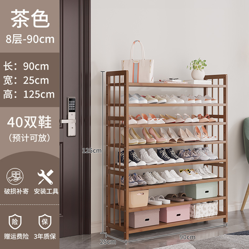 靴ラックホームドア多層2025新しい廊下小さな竹狭い屋内見栄えの良い収納玄関シンプルな靴キャビネット|undefined